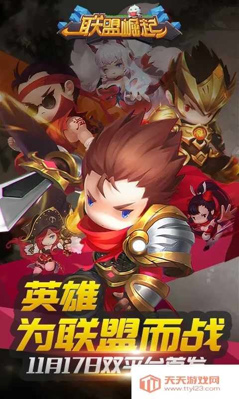 ��������(ħ�ÿ�������)v3.0.2 �ֻ����ͼ1