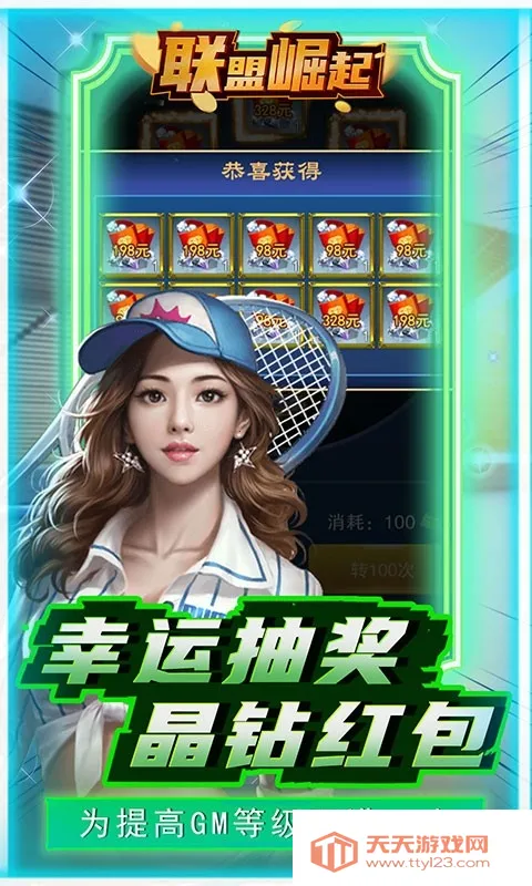 ��������(ħ�ÿ�������)v3.0.2 �ֻ����ͼ0