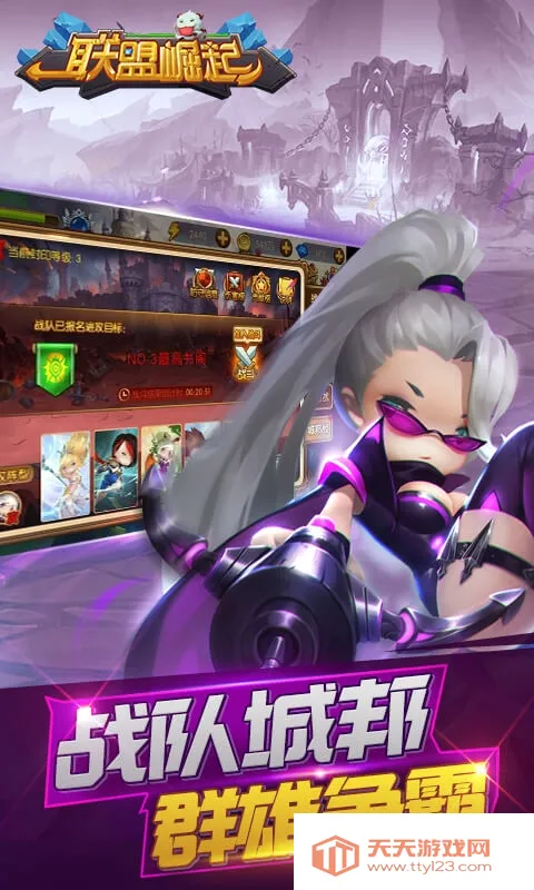 ��������(ħ�ÿ�������)v3.0.2 �ֻ����ͼ3