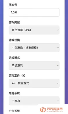 ��Ϸ������ʦ(ģ����Ϸ����)v1.0 �ٷ������ͼ1