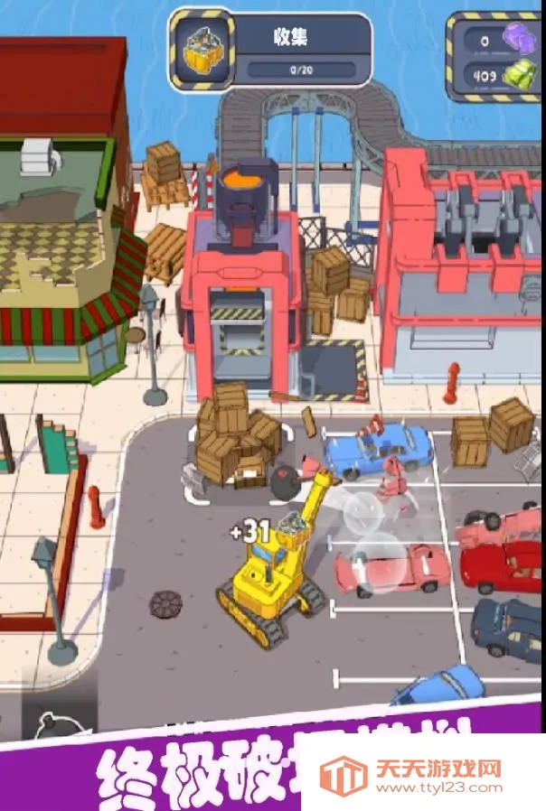 �ܺ��Ӳ��(��ͨ�ƻ���Ϸ)v1.0.1 �ֻ����ͼ4