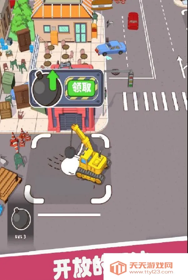 �ܺ��Ӳ��(��ͨ�ƻ���Ϸ)v1.0.1 �ֻ����ͼ2