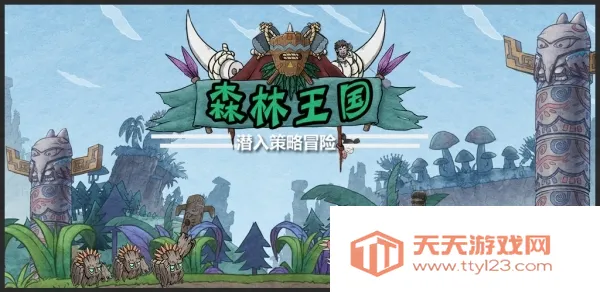 ɭ������(�������Կ�������)