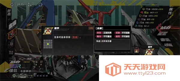 ���֮��(��������ս������)