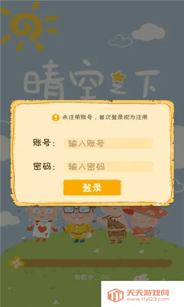 ���֮��(��������ս������)v1.0.747 ��׿���ͼ2