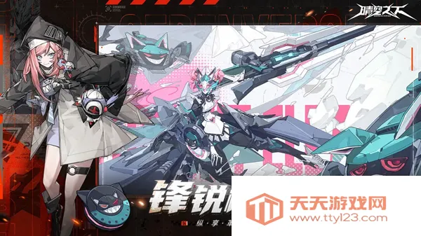 ���֮��(��������ս������)