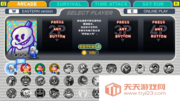 ��Ϸ���ֹ��Խ�ͼ1