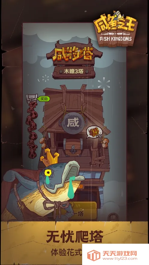 ����֮��2026�ٷ�����v0.31.0 �ٷ������ͼ1