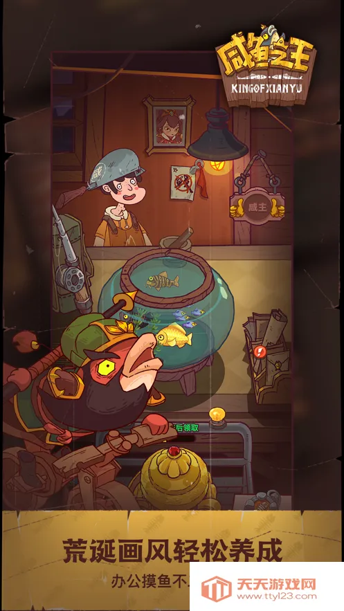 ����֮��2026�ٷ�����v0.31.0 �ٷ������ͼ2