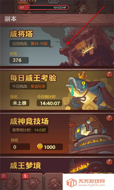 ����֮��2026�ٷ�����