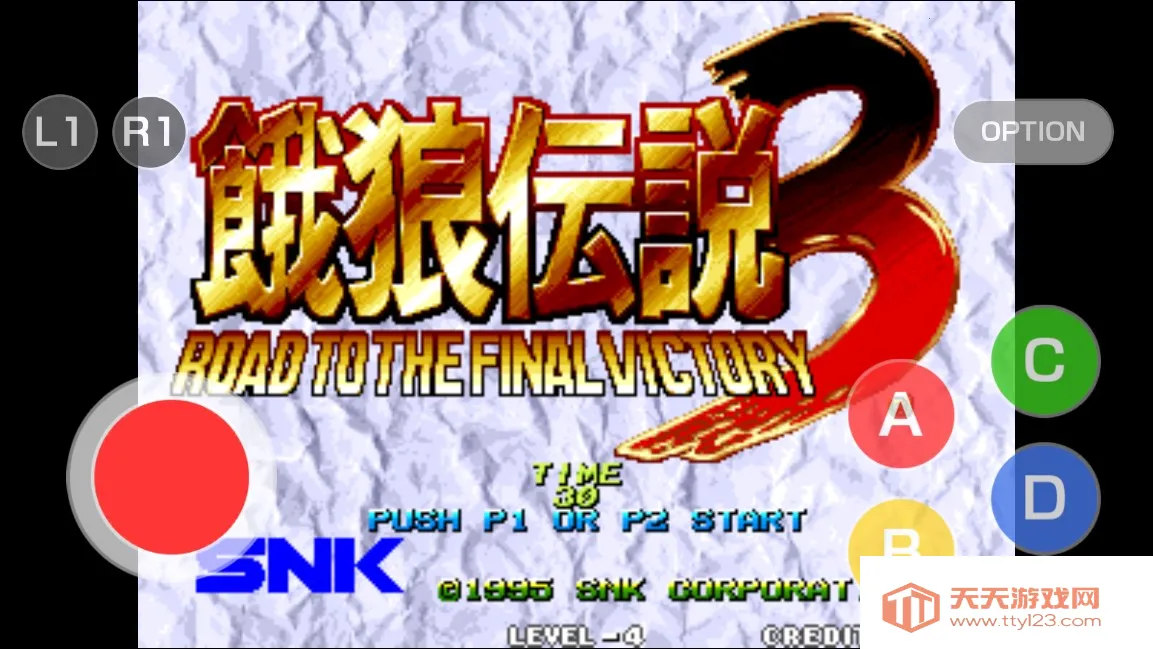 ���Ǵ�˵3(�ֻ�������)v1.1.2 ��Ѱ��ͼ2