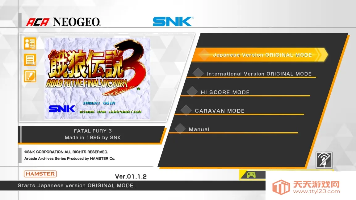 ���Ǵ�˵3(�ֻ�������)v1.1.2 ��Ѱ��ͼ1