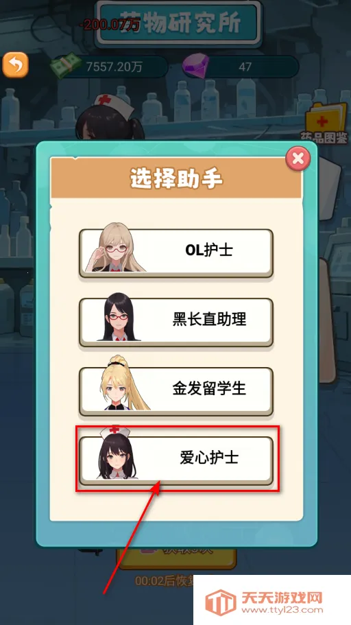 �ҿ�ҽԺ׬��Ǯ��׿���ֻ���