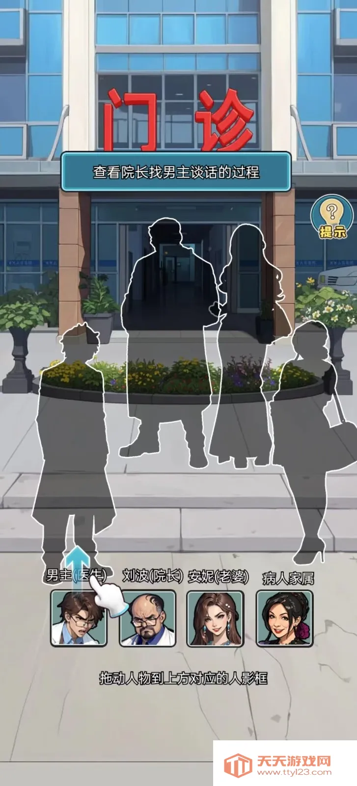 �ҿ�ҽԺ׬��Ǯ��׿���ֻ���