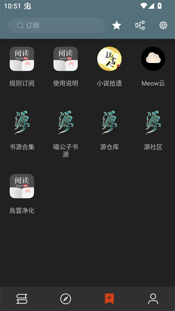 ��аС˵(С˵�Ķ�����)v1.0.2 ��Ѱ��ͼ1