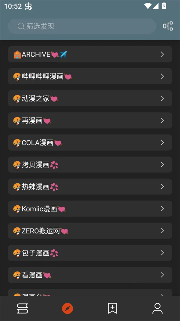 ��аС˵(С˵�Ķ�����)v1.0.2 ��Ѱ��ͼ0