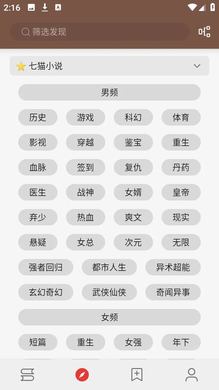 ��аС˵(С˵�Ķ�����)