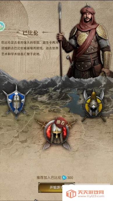 ����ȫ��ս������ɽ��2026���ذ�װv1.0 ��׿���ͼ0