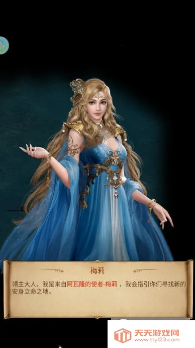 ����ȫ��ս������ɽ��2026���ذ�װv1.0 ��׿���ͼ3