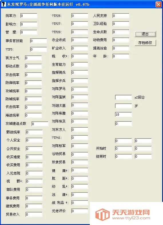 ����ȫ��ս������ɽ��2026���ذ�װv1.0 ��׿���ͼ4