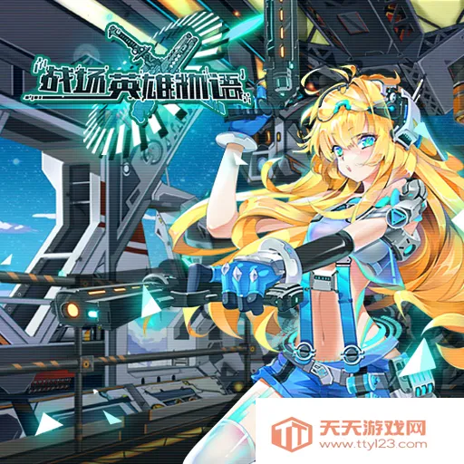 ս��Ӣ������(����Ԫս������)