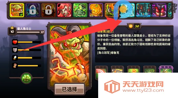 ��������սqyxf2026���ذ�װv1.16.00 �ٷ������ͼ0