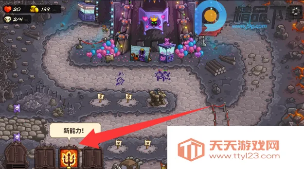 ��������սqyxf2026���ذ�װv1.16.00 �ٷ������ͼ3