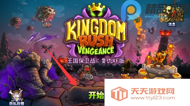 ��������սqyxf2026���ذ�װv1.16.00 �ٷ������ͼ2