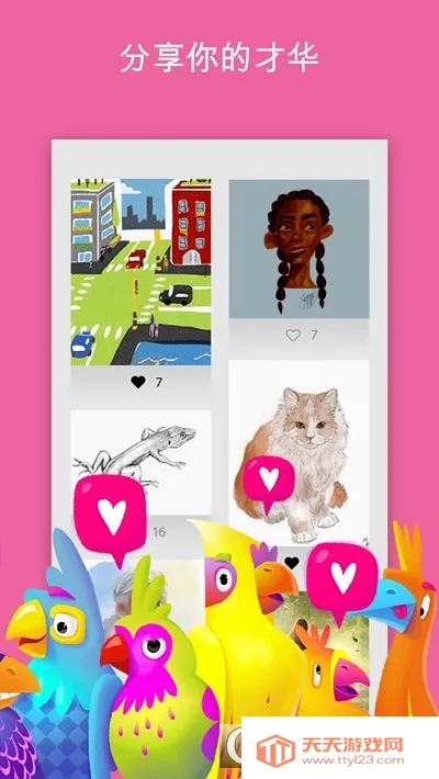 ��Ӱ����(�滭��������)v1.4.16 ��Ѱ��ͼ2