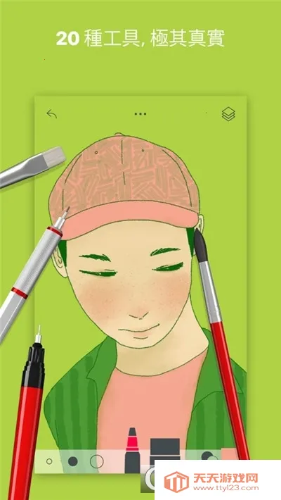 ��Ӱ����(�滭��������)v1.4.16 ��Ѱ��ͼ4