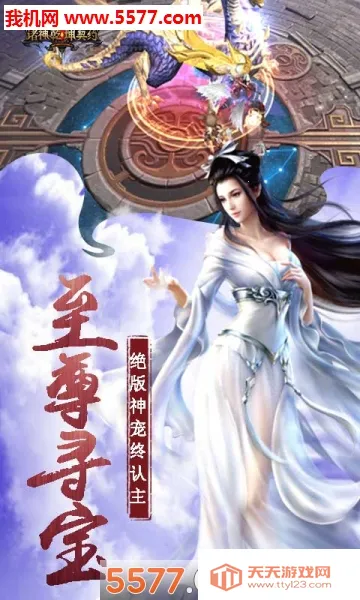 ����Ǭ��(���������Ϸ)v1.0.0 ��Ѱ��ͼ0