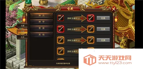 ����Ǭ��(���������Ϸ)