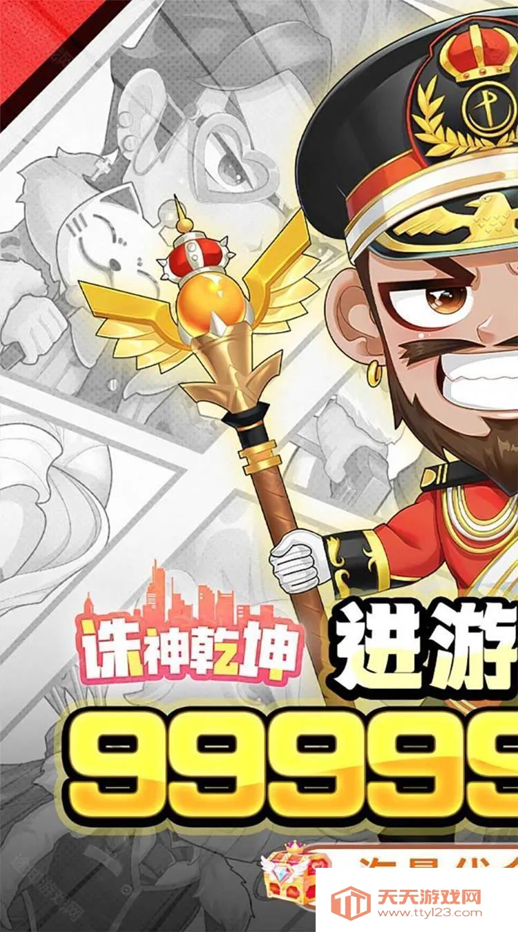 ����Ǭ��(���������Ϸ)