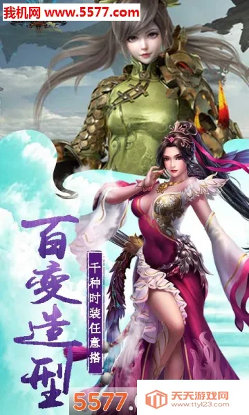 ����Ǭ��(���������Ϸ)v1.0.0 ��Ѱ��ͼ4