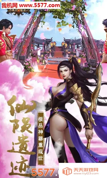 ����Ǭ��(���������Ϸ)v1.0.0 ��Ѱ��ͼ2