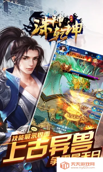 ����Ǭ��(���������Ϸ)v1.0.0 ��Ѱ��ͼ3