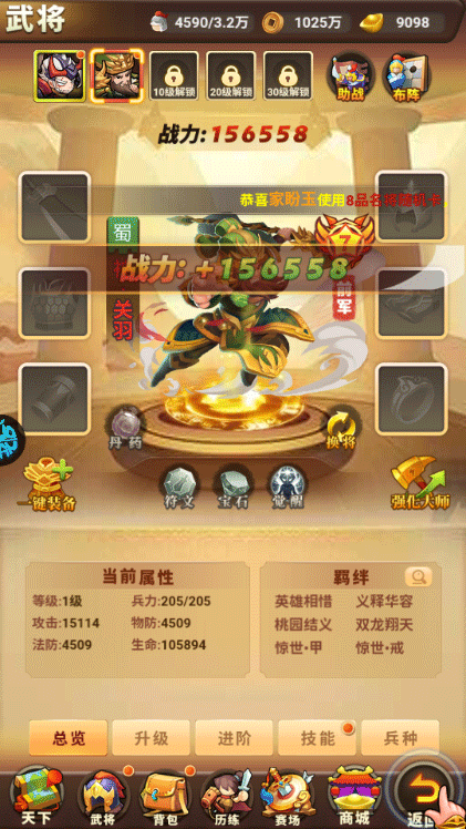 ����Ǭ��(���������Ϸ)