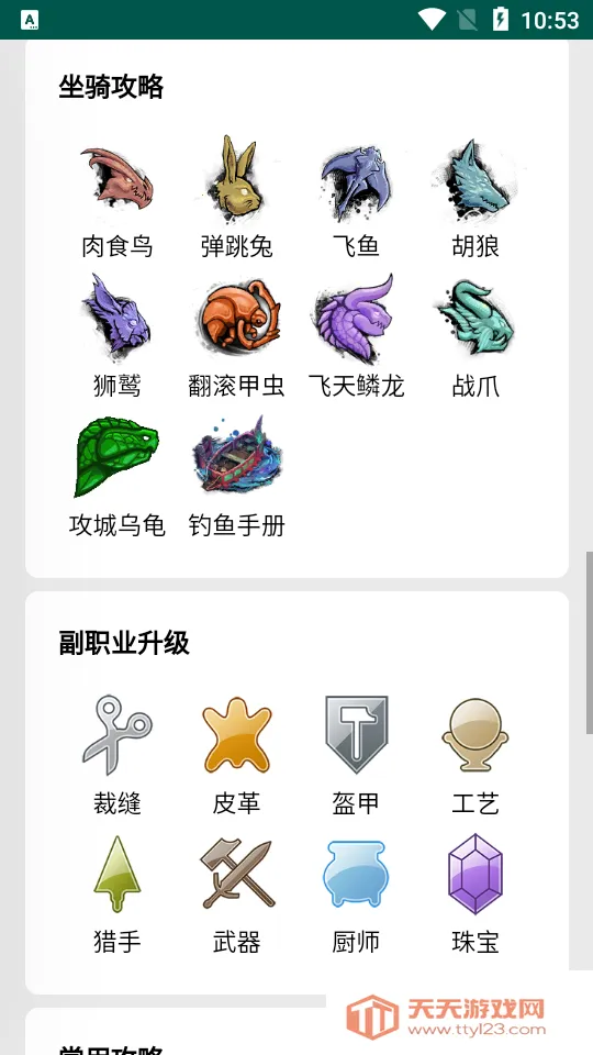 ��ᵵ������ֻ���v1 ��Ѱ��ͼ0