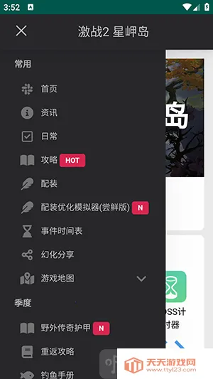 ��ᵵ������ֻ���