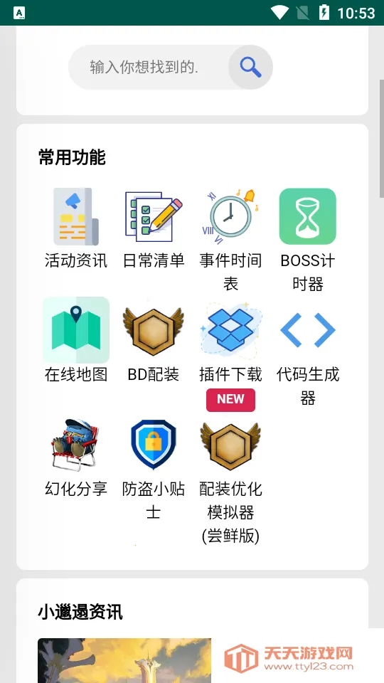 ��ᵵ������ֻ���v1 ��Ѱ��ͼ3