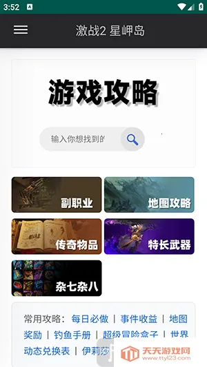 ��ᵵ������ֻ���