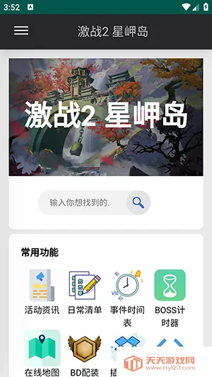 ��ᵵ������ֻ���v1 ��Ѱ��ͼ4