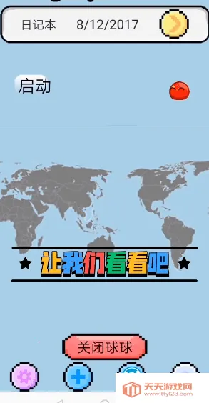 �����������(����Ȥζ������Ϸ)v1.0.17 ��Ѱ��ͼ1