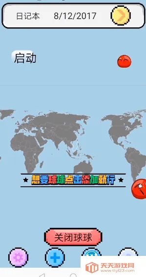 �����������(����Ȥζ������Ϸ)