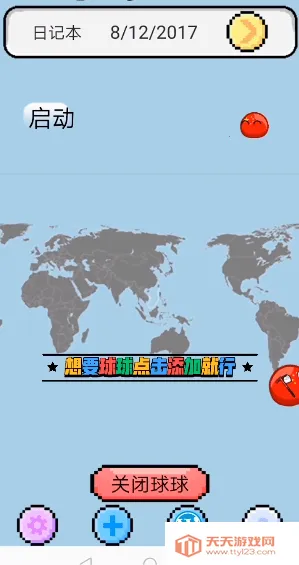 �����������(����Ȥζ������Ϸ)v1.0.17 ��Ѱ��ͼ2