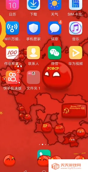 �����������(����Ȥζ������Ϸ)v1.0.17 ��Ѱ��ͼ3