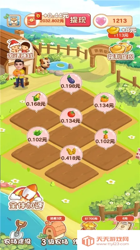 �����ԭ2026�ٷ�����v1.0.0 ��׿���ͼ0