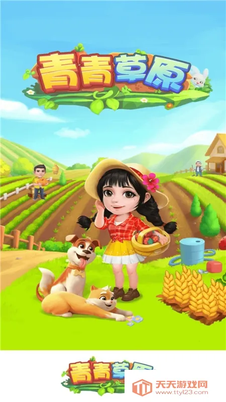 �����ԭ2026�ٷ�����v1.0.0 ��׿���ͼ1