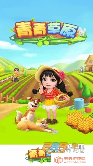 �����ԭ2026�ٷ�����