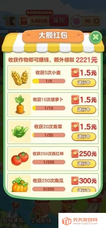 �����ԭ2026�ٷ�����v1.0.0 ��׿���ͼ4